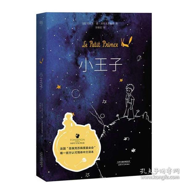 探索天涯,畅享英文主祷文标准版问答乐趣